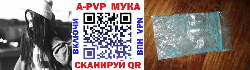 APVP VHQ  как найти наркотики  Костомукша 