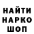 ГАШИШ Изолятор Nadejda Beriozova