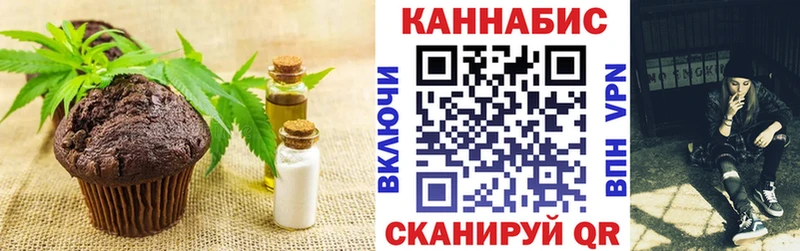 Canna-Cookies конопля  купить наркоту  Костомукша 