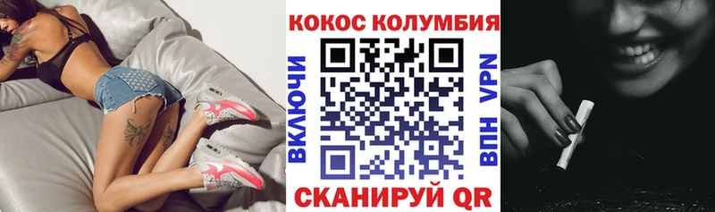 Cocaine 99%  наркота  OMG сайт  Костомукша 