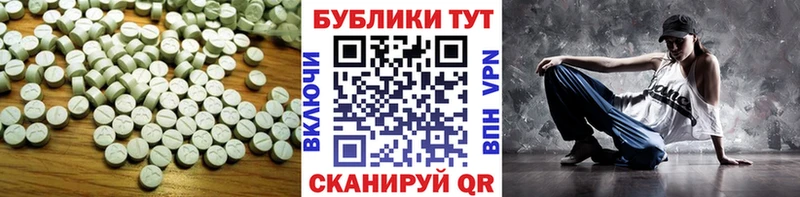 блэк спрут ТОР Костомукша ЭКСТАЗИ 300 mg