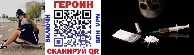 Героин Heroin  Костомукша 
