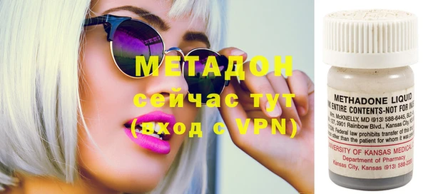 метадон Баксан