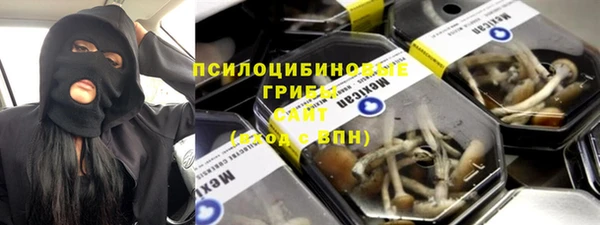 метамфетамин Балабаново