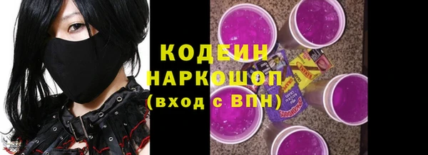 метамфетамин Балабаново