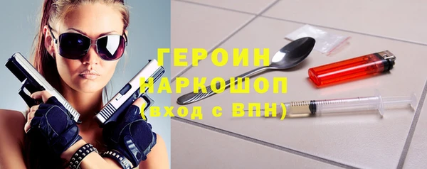 метамфетамин Балабаново