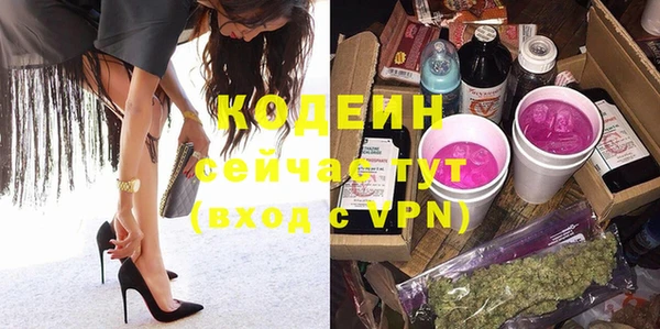 метамфетамин Балабаново