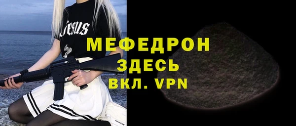 метамфетамин Балабаново