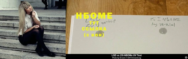 круглые Балахна