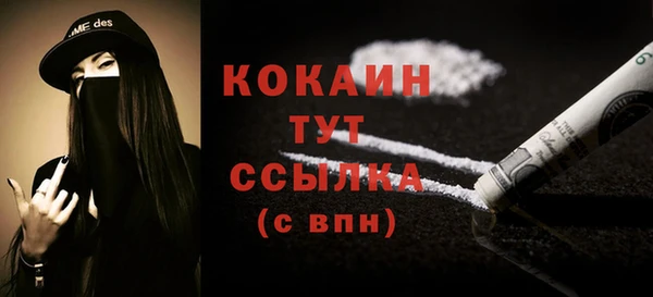 метамфетамин Балабаново