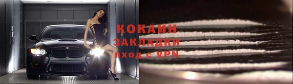 круглые Балахна