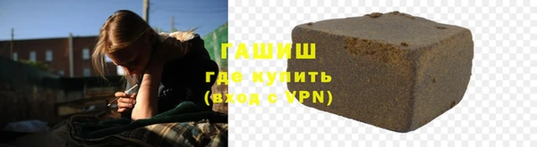метамфетамин Балабаново