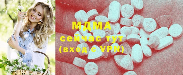 стафф Дмитров