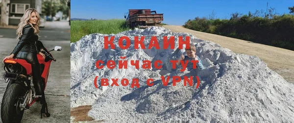 метамфетамин Балабаново