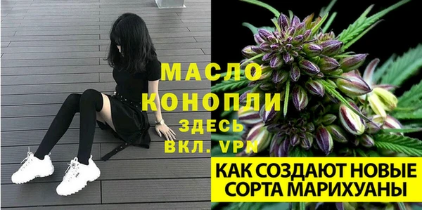 метамфетамин Балабаново