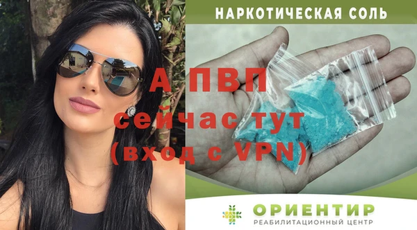 метамфетамин Балабаново