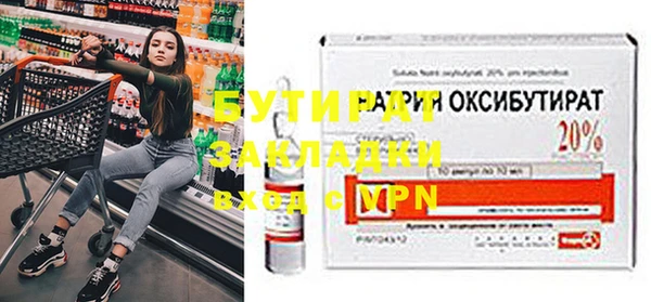 метадон Баксан