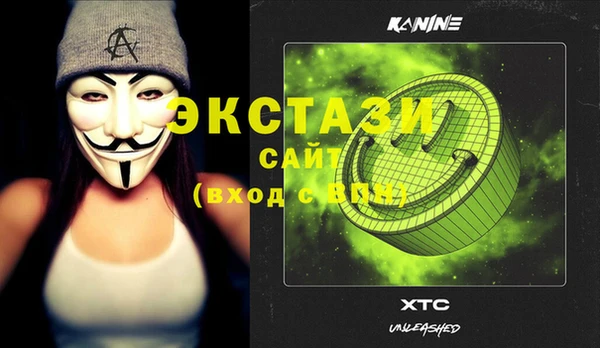 метамфетамин Балабаново