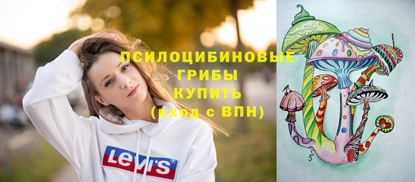 метамфетамин Балабаново