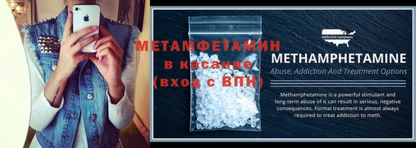 метадон Баксан