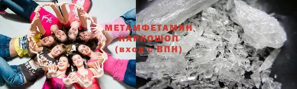 круглые Балахна