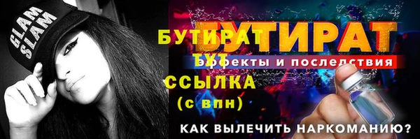 метамфетамин Балабаново