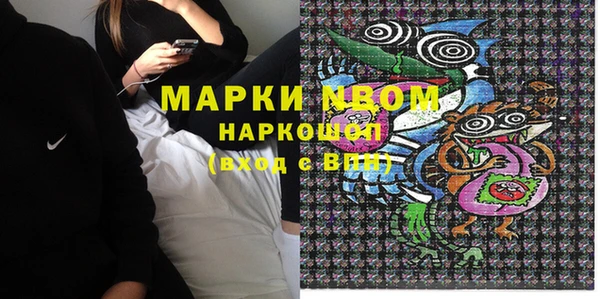 метамфетамин Балабаново