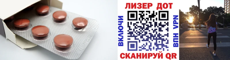 наркошоп  Костомукша  Лсд 25 экстази кислота 