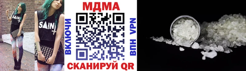 MEGA   Костомукша  МДМА кристаллы 