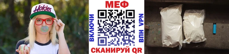 МЕФ VHQ  kraken ONION  Костомукша 