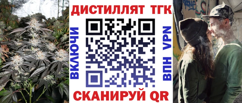 где найти   Костомукша  Дистиллят ТГК гашишное масло 